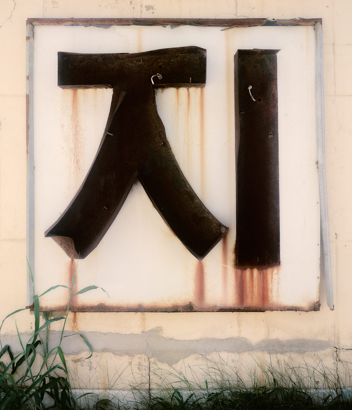 Eduard Sánchez Ribot makes magic of the mundane